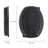 Ланч-бокс СпК-257, 1-секция, ДНО, ЧЕРНЫЙ пластик /70/ СП