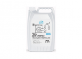 Гель для стирки 5л Zontex "Без запаха", с функцией отбеливания