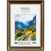 Рамка пластиковая 21*30см, OfficeSpace, №7, золото, 212971