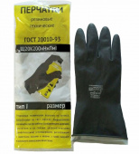 Перчатки КЩС тип 1 № 9 /12/ защита до 70 %