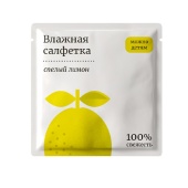 Салфетки влажные ЛИМОН, инд/уп, 1500шт/кор