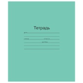 Тетрадь 24л. А5, клетка, "Маяк", с полями, зеленая обложка, 103426