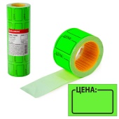 Ценник самоклеющийся зелёный "Brauberg", 35×25 мм, 250 эт/рул, 5 шт/упак
