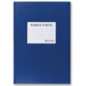 Книга учета BRAUBERG, А4, 96л, клетка, твердая обложка бумвинил, 130140