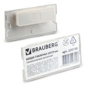 Бейдж-табличка горизонтальный магнитный "Brauberg", 33×70 мм