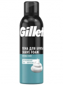 Пена для бритья GILLETTE Sensitive Skin для чувствительной кожи, 200 мл