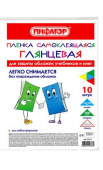 Пленка самоклеящаяся ПИФАГОР для учебников и книг, 10штук, 500*360мм, 224317