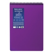 Блокнот в клетку фиолетовый "Metropolis" "Brauberg", А5, 80 л