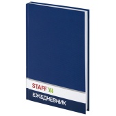 Ежедневник недатированный STAFF, А5, 128л, синий, твердая обложка, 127053