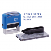 Штамп самонаборный 3-строчный, 1 касса, 14*38мм, OfficeSpace, 232832