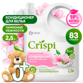 Кондиционер для белья 2,5л Гармония нежности концентрат Crispi (Криспи) 125947
