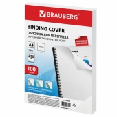 Обложки д/переплета А4 BRAUBERG "Кожа", 230г, белый, 100шт/упак, 530838