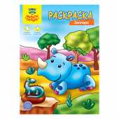 Раскраска А4 Мульти-Пульти "Зоопарк", 8стр /25/ 345327