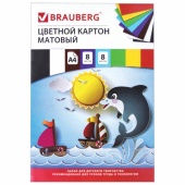 Картон цветной A4 8 цветов, BRAUBERG "Дельфин", 8листов, немелованный, папка, 129909