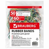 Резинки для денег BRAUBERG цветные, 50г, 60мм, натуральный каучук, 440035