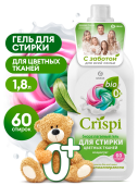 Гель для стирки 1,8л цветного белья Crispi (Криспи) 125938