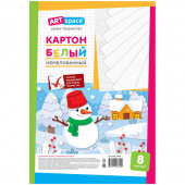 Картон белый A4, ArtSpace "Снеговик", 8листов, немелованный, в пакете, 290855