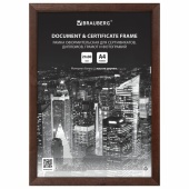 Рамка деревянная 21*30см, BRAUBERG "Elegant", венге, акриловый экран, 391295