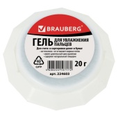 Подушка для увлажнения пальцев 20г, BRAUBERG, гелевая, 224603