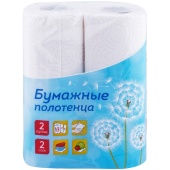 Полотенца рулонные бытовые OfficeClean белые (9,6м), 2-сл., 2шт/уп, 249813