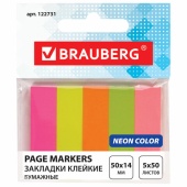 Закладка клеевой край, бумажные, 14*50, неон, 50л х 5цв., BRAUBERG, 122731