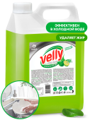 Средство для посуды 5л Velly Premium лайм и мята (Ве́лли Пре́миум ) 125425