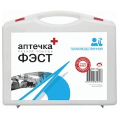 Аптечка ПП производственная "Фэст"