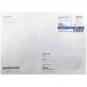 Конверт С4 229*324мм КУДА-КОМУ, 50шт/упак, без окна, отрывная лента, Курт, 257766