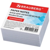 Блок д/заметок BRAUBERG 8*8*4 проклеенный, белый, 121543