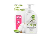 Средство для посуды 550мл пенка Crispi (Криспи) 125454