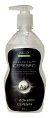 Мыло жидкое Vally Серебро дозатор 500 мл, GG-282-500