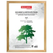 Рамка деревянная 30*40см, BRAUBERG "HIT", канадская сосна, стекло, 390026