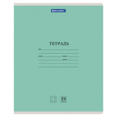 Тетрадь 24л. А5, клетка, BRAUBERG, с полями, зеленая обложка, 105703