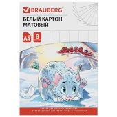 Картон белый A4, 8листов, BRAUBERG "Барсик1", немелованный, в папке, 129902