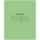 Тетрадь 12л. А5, линейка, HATBER, зеленая обложка, 339617