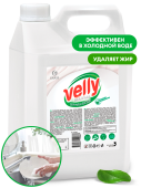 Средство для посуды 5л Velly Neutral (Велли Ньютрал) 125420