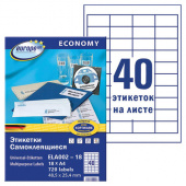 Этикетка самоклеящаяся белая EUROPE 100  А4, 40 этикеток, 48,5*25,4мм, 18л, 114317