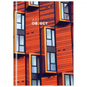 Тетрадь - блокнот 120л. А5, клетка, OfficeSpace "Архитектура. Art object", тверд. обложка, 315506