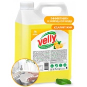 Средство для посуды 5л лимон Velly (Велли) 125428