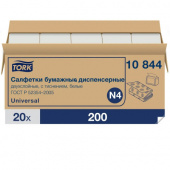 Салфетки д/диспенсера Tork Xpressnap N4, белые, 2сл, 200л /20/ 10844/115092