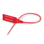 Пломбы пластиковые номерные, самофиксирующиеся, 220 мм, КРАСНЫЕ, 600805