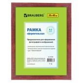 Рамка деревянная 30*40см, BRAUBERG "HIT", темная вишня, со стеклом, 390258