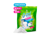 Пятновыводитель 1кг G-Oxi universal (Джи-Окси универсал) 125973
