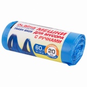 Мус. мешок 60л ПНД, синий, с ручками, 20шт/рул, 60*80см, 15мкм, LAIMA, 607691