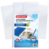 Мультифора А4, 60мкм, BRAUBERG "EXTRA 600", глянец, 100шт/упак, 229665