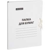 Папка картонная с завязками 380г/м2, OfficeSpace, немелованный, белый, до 400л., 300662