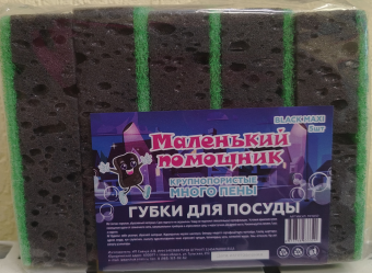 мп037