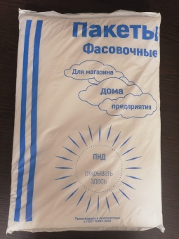 Изображение WhatsApp 2025-08-13 в 15.45.26_3093a2bd