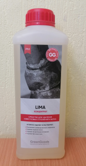 Lima