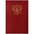 Папка адресная А4 Герб, бумвинил, бордовый, индивидуальной упаковка, OfficeSpace, 160238